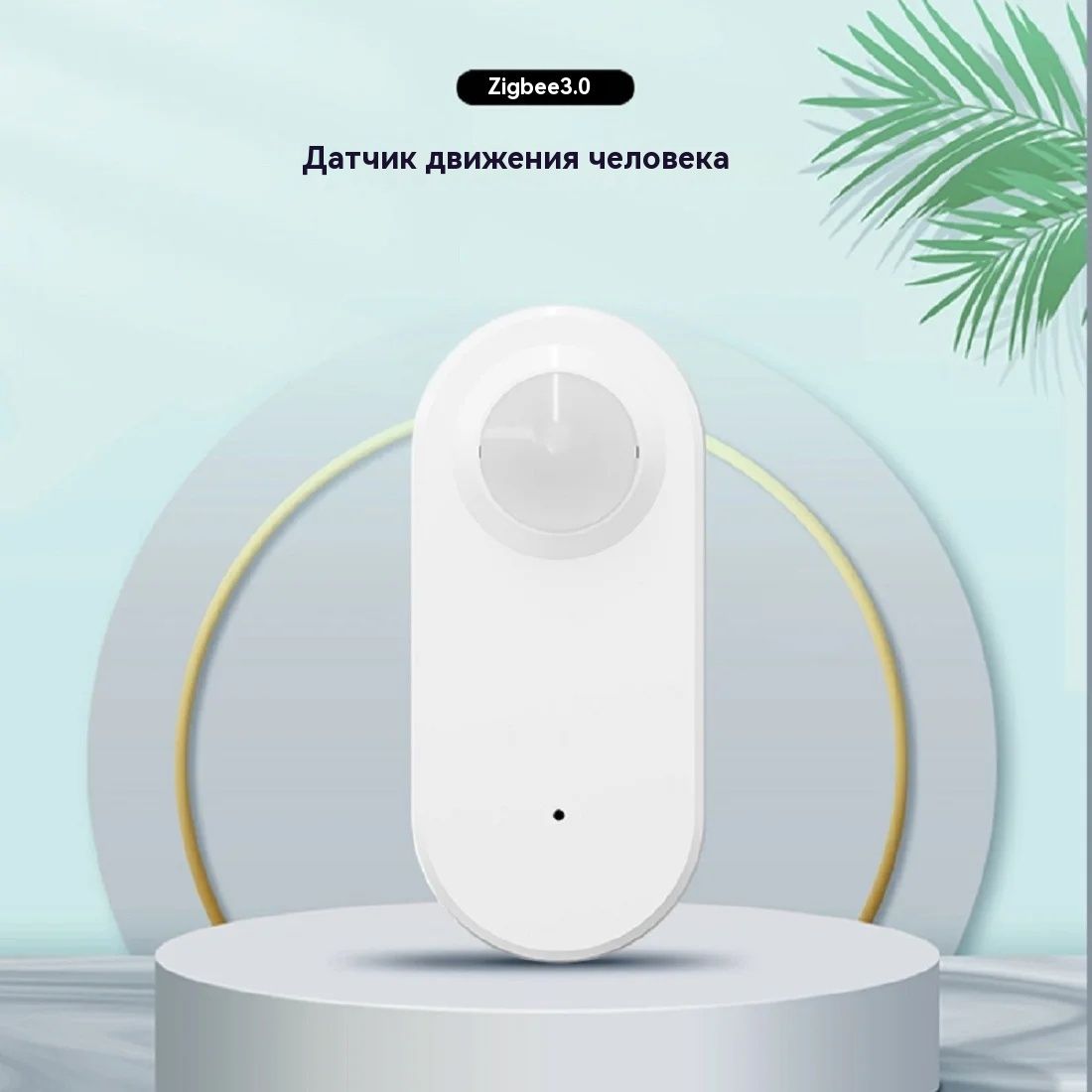 Tuya WiFi İnsan PIR Hareket Se - Home Assistant Tuya incelemesi ve fiyatı
