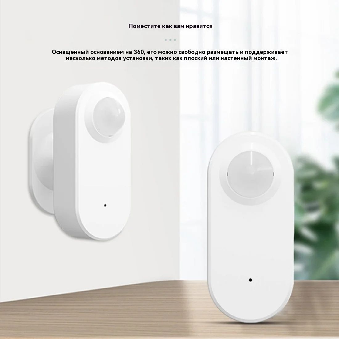 Tuya WiFi İnsan PIR Hareket Se - Home Assistant Tuya incelemesi ve fiyatı